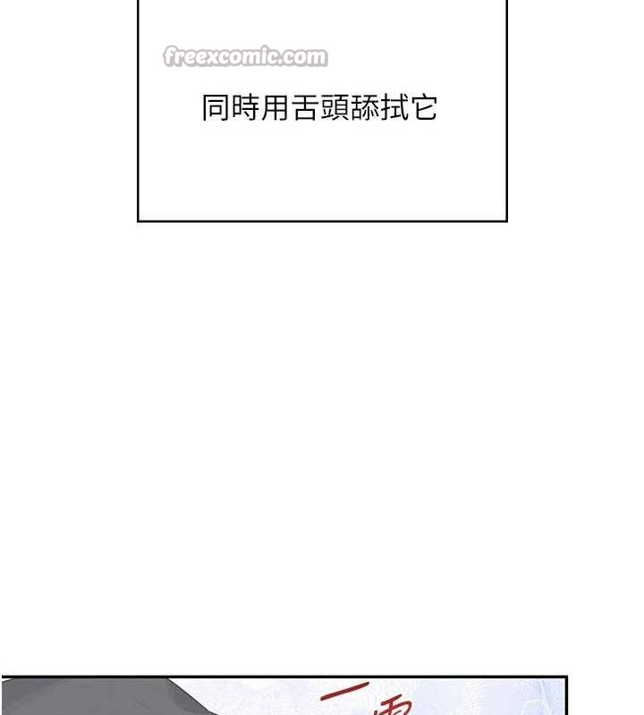 飛機盃女神連線中第25話-令人血脈賁張的刺激畫面