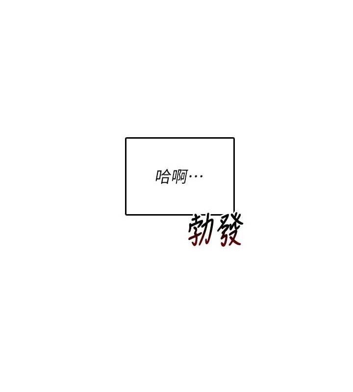 飞机杯女神连线中第25話-令人血脈賁張的刺激畫面