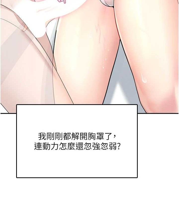 飛機盃女神連線中第25話-令人血脈賁張的刺激畫面