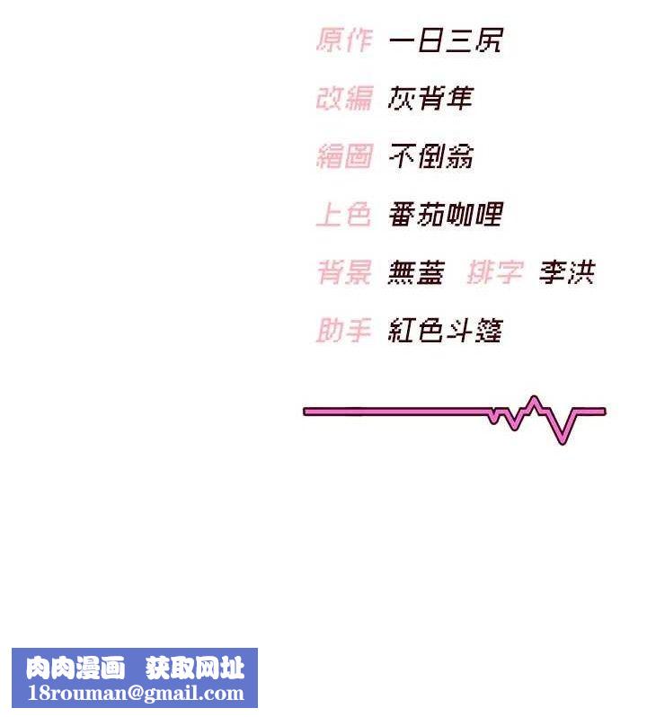 飞机杯女神连线中第25話-令人血脈賁張的刺激畫面