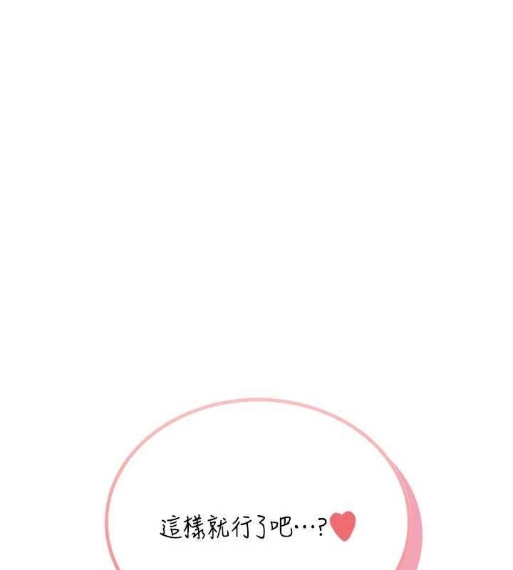 飞机杯女神连线中第25話-令人血脈賁張的刺激畫面