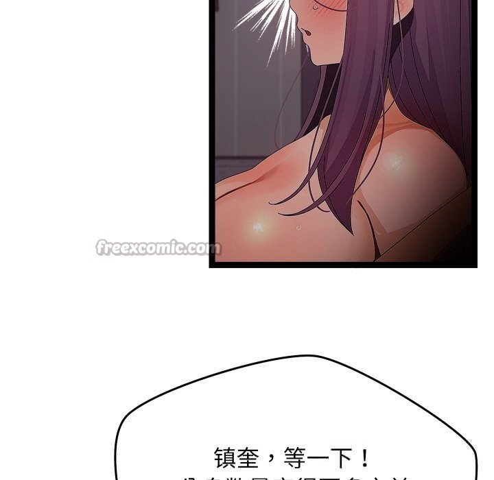 分身使我无限变强第28話