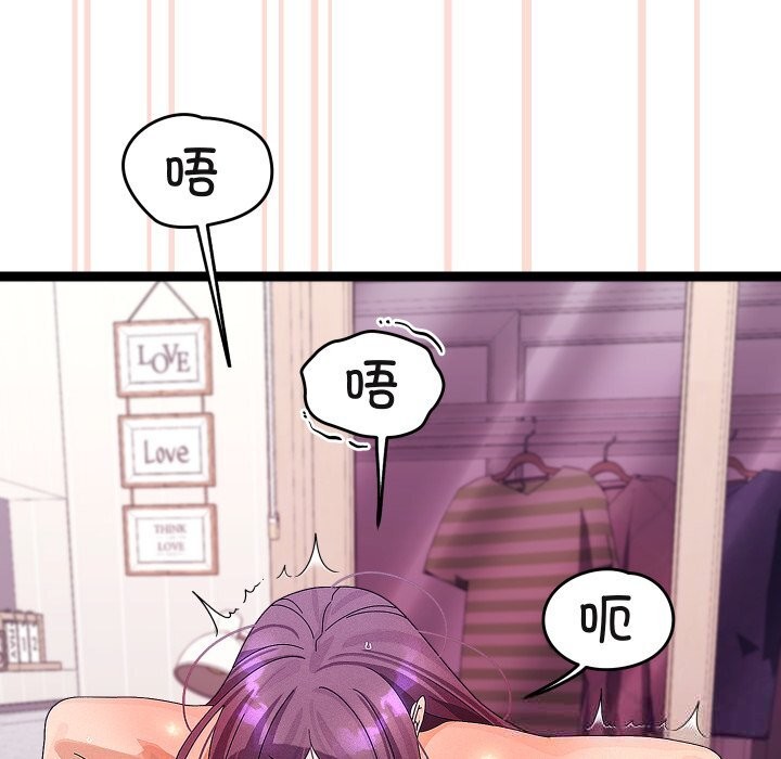 分身使我無限變強第28話