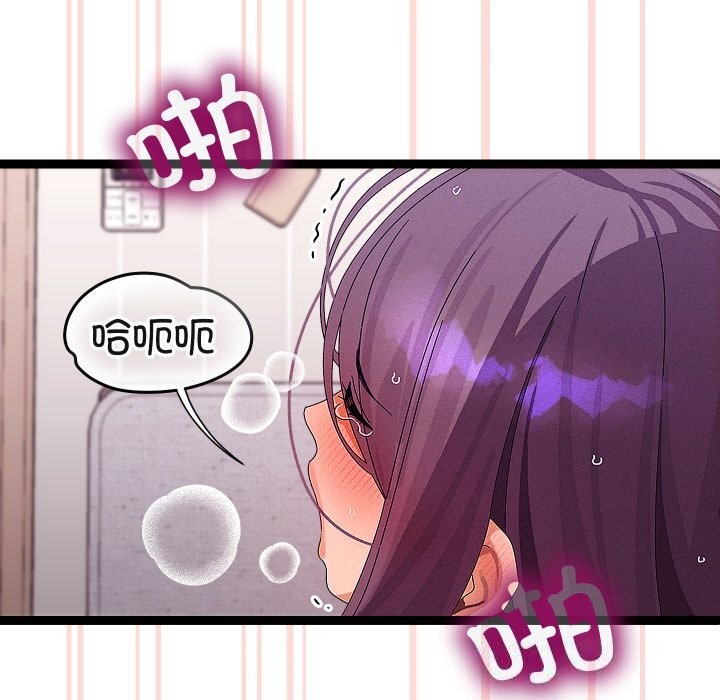 分身使我无限变强第28話