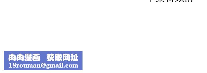 分身使我無限變強第28話