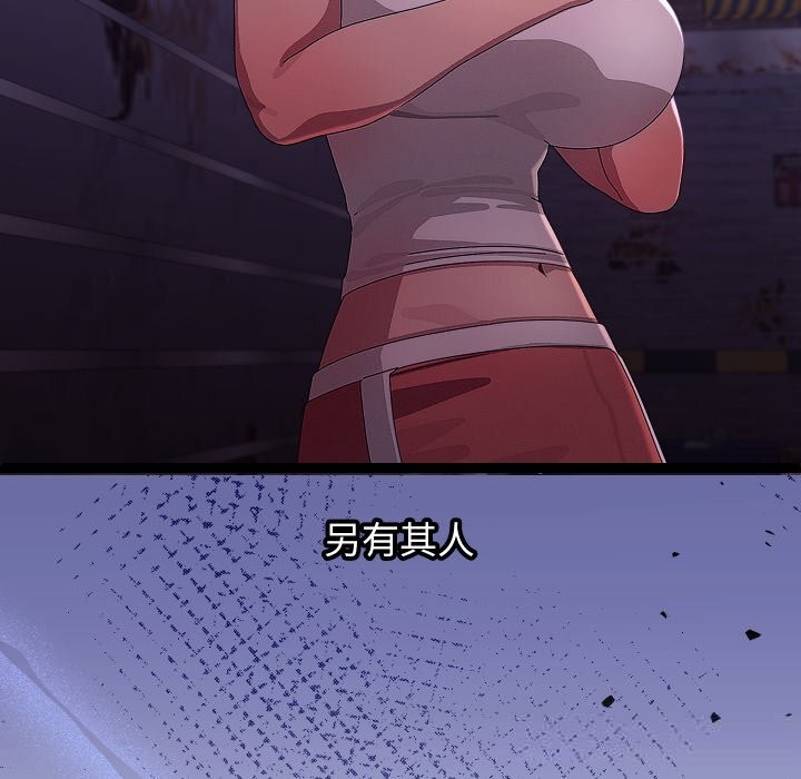 分身使我無限變強第28話