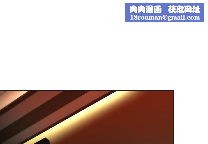 她的直播間第24話