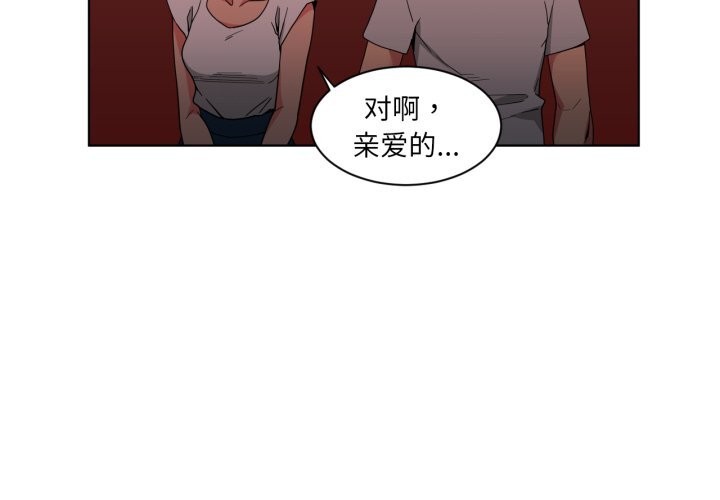 她的直播間第24話