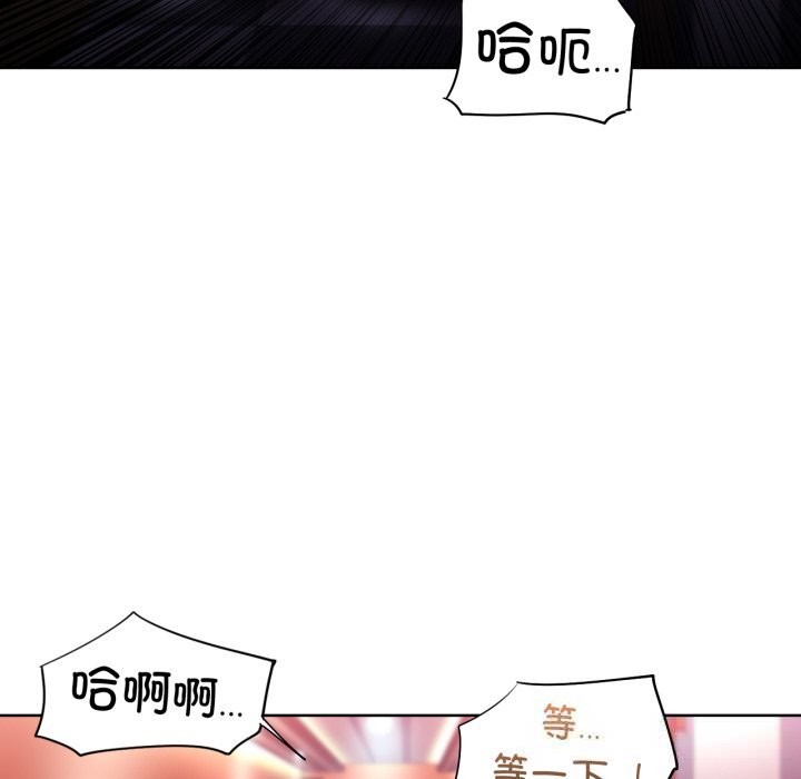 她的直播间第24話