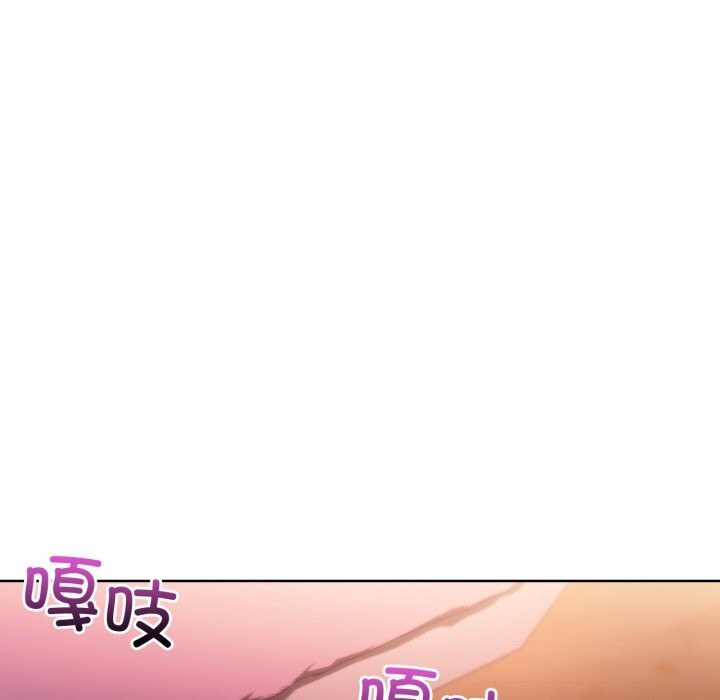 她的直播間第24話