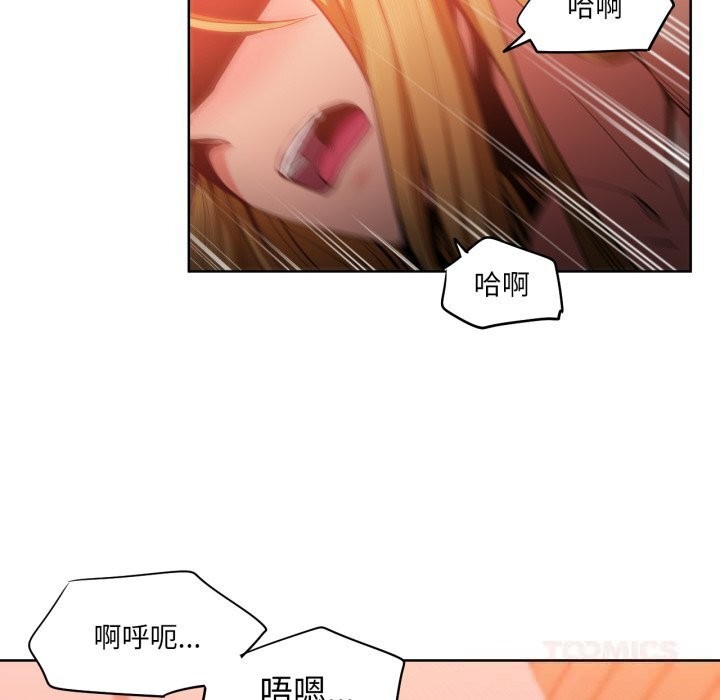 她的直播間第24話