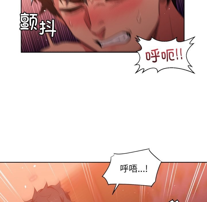 她的直播間第24話