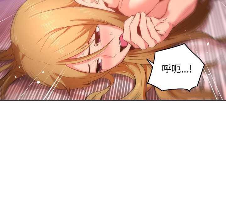 她的直播間第24話