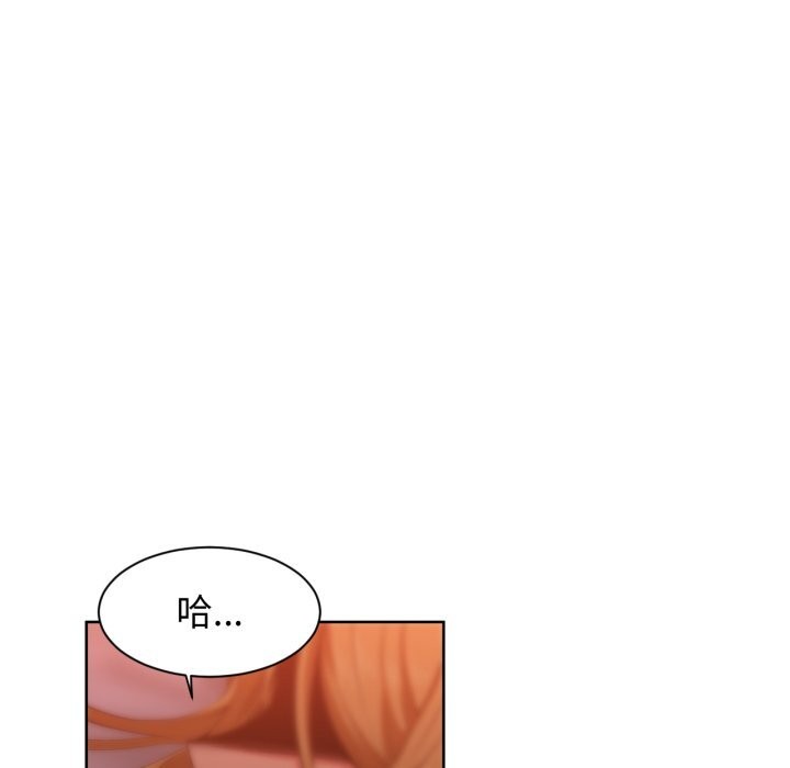 她的直播間第24話