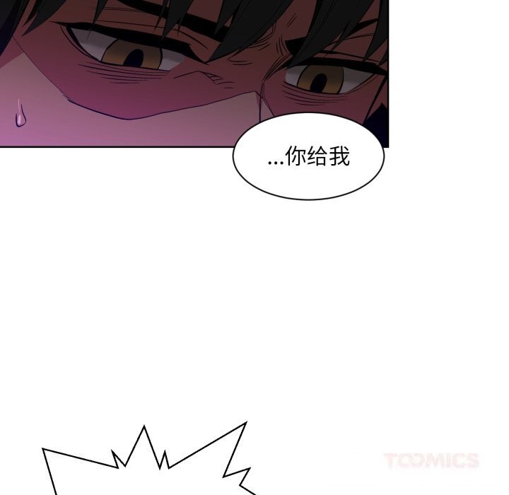 她的直播間第24話