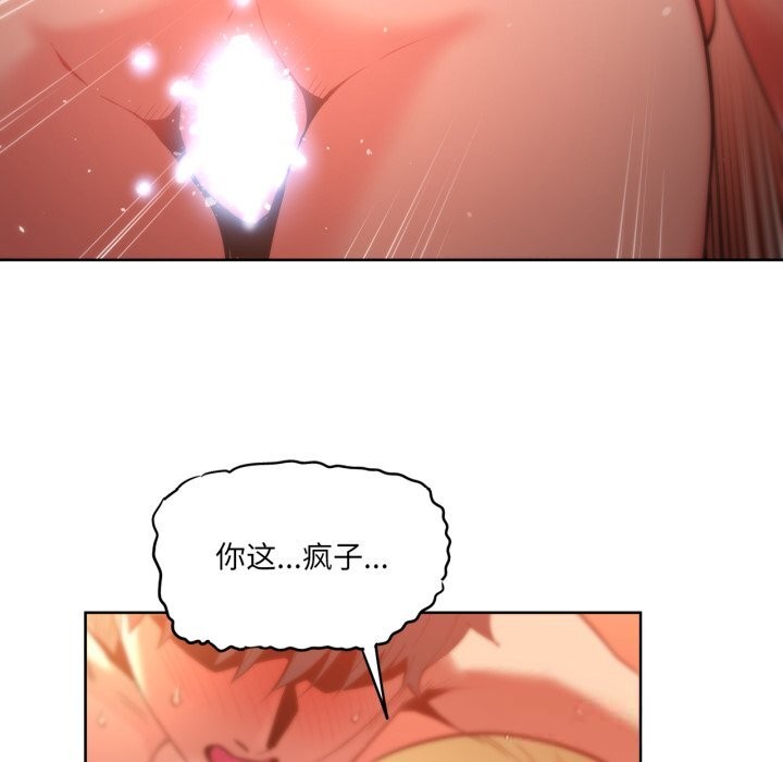 她的直播間第24話