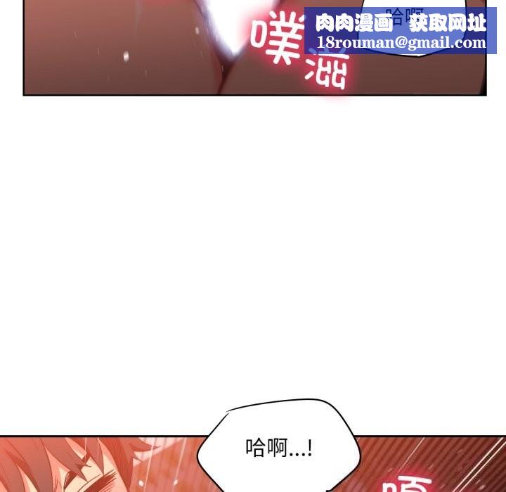 她的直播间第24話