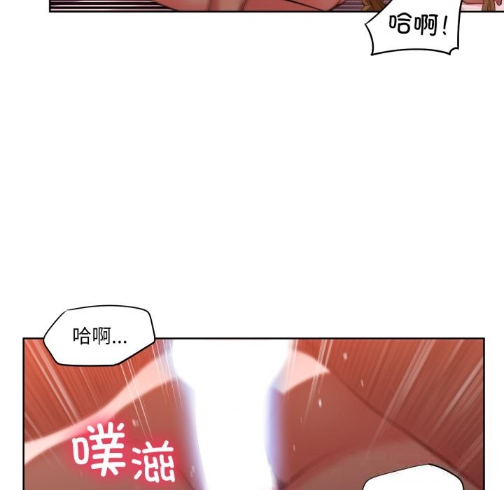 她的直播間第24話
