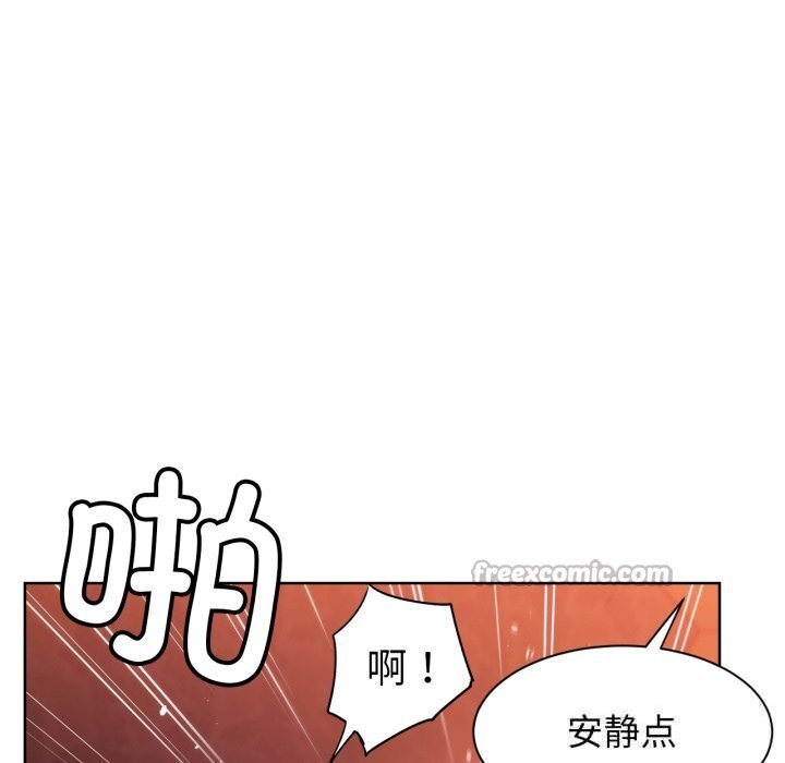 她的直播間第24話