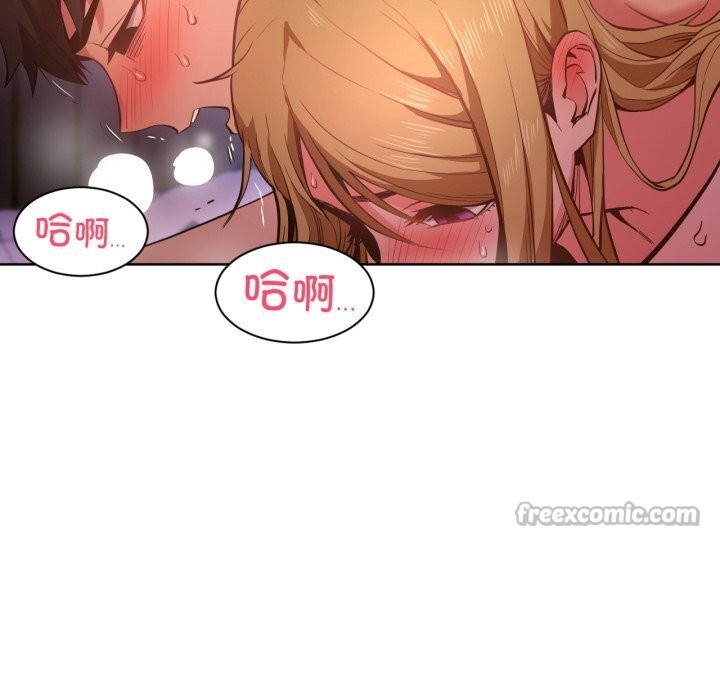 她的直播間第24話