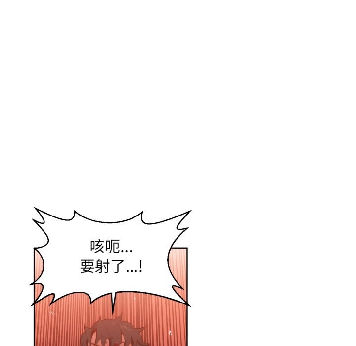 她的直播間第24話