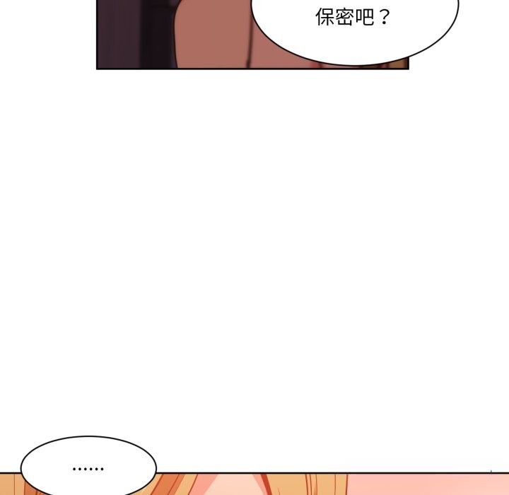 她的直播間第24話