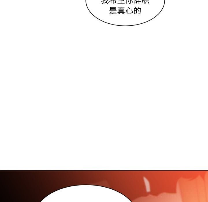 她的直播間第24話