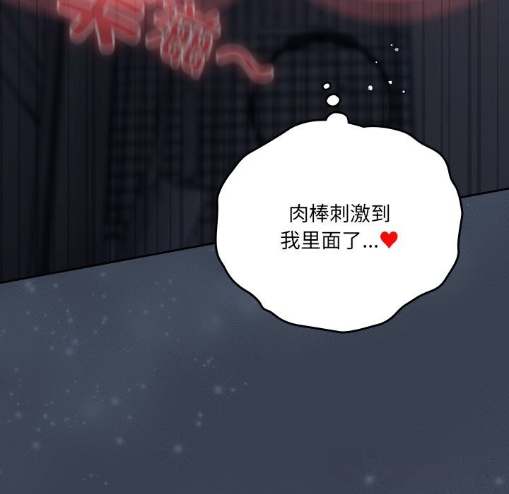 与众不同的兄妹第9話