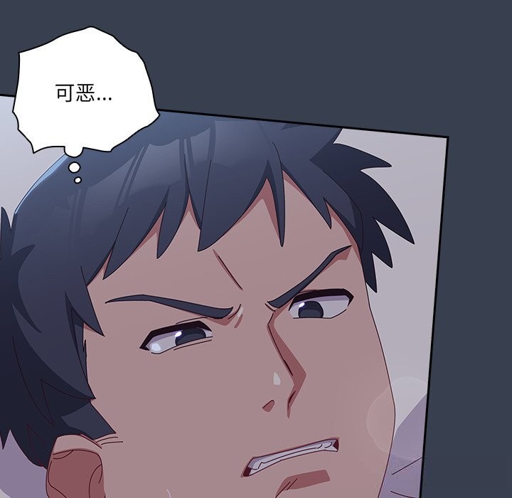 與眾不同的兄妹第9話