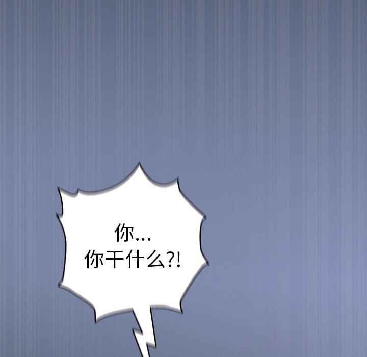 与众不同的兄妹第9話