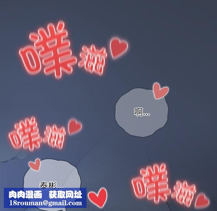 与众不同的兄妹第9話