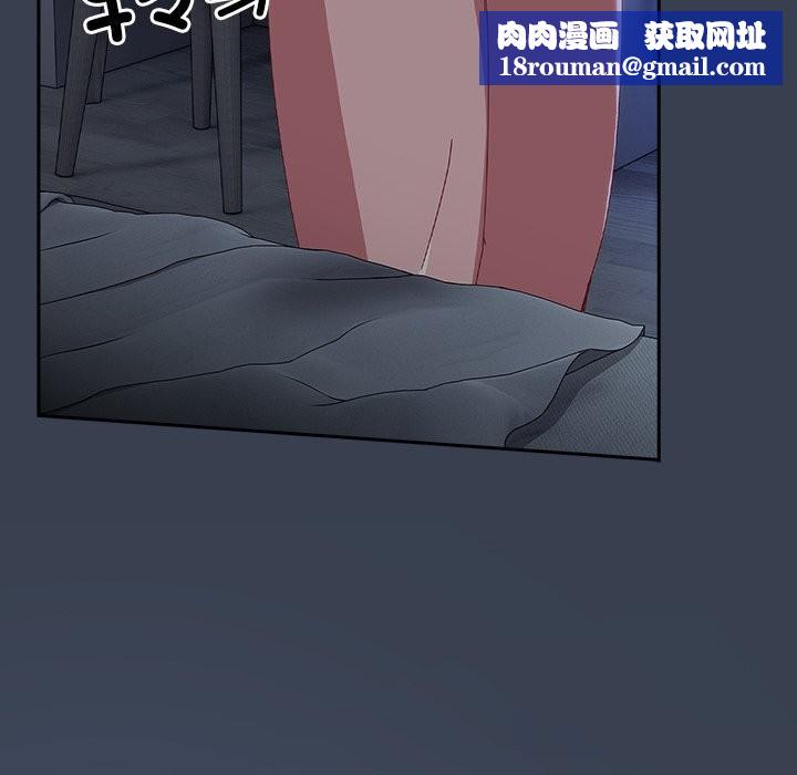 与众不同的兄妹第9話