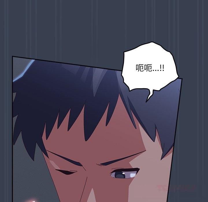 与众不同的兄妹第9話