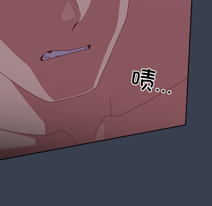 與眾不同的兄妹第9話