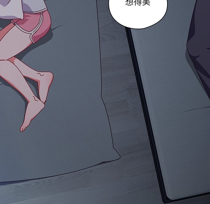 与众不同的兄妹第9話