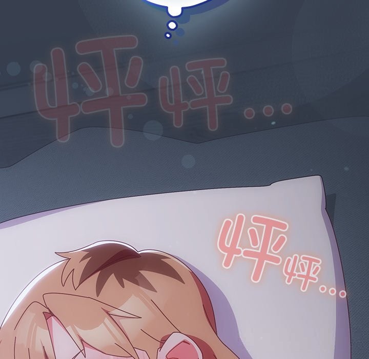 与众不同的兄妹第9話