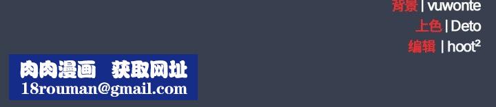 与众不同的兄妹第9話