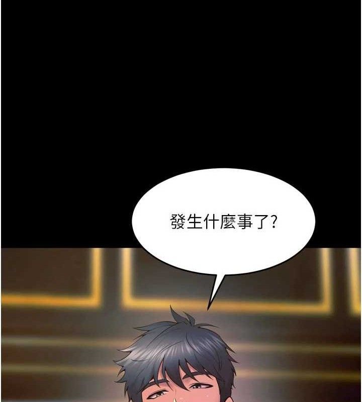 獄火重生第30話-翊婷準備的「特別禮物」