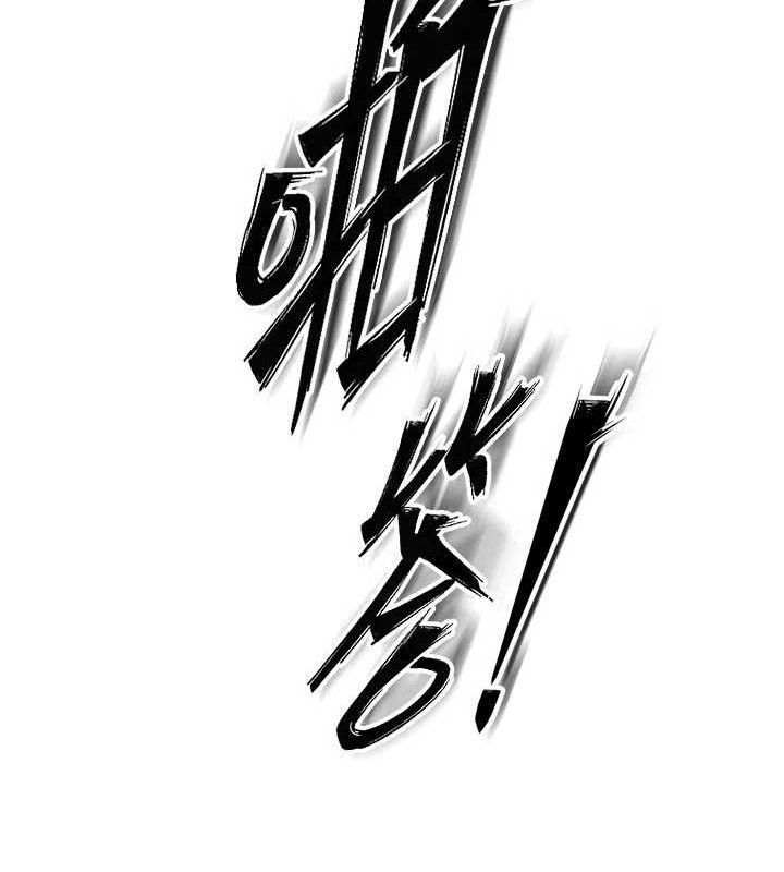 狱火重生第30話-翊婷準備的「特別禮物」