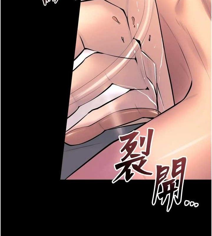 狱火重生第30話-翊婷準備的「特別禮物」