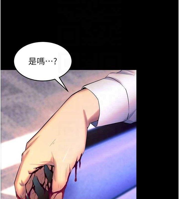 獄火重生第30話-翊婷準備的「特別禮物」