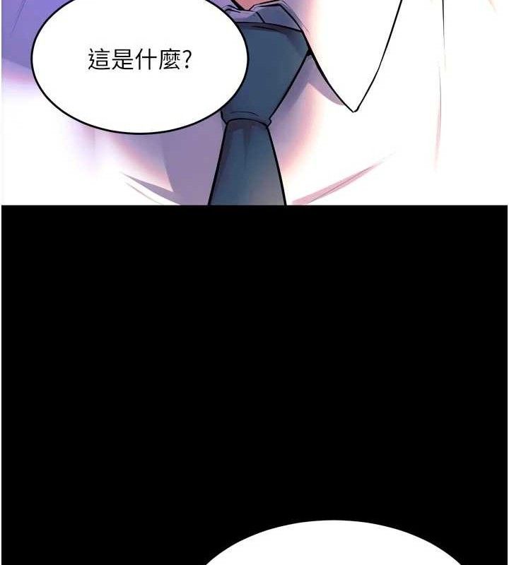 狱火重生第30話-翊婷準備的「特別禮物」