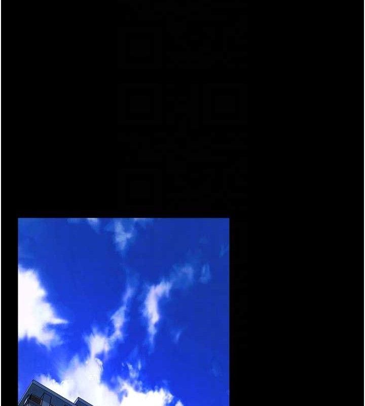 獄火重生第30話-翊婷準備的「特別禮物」