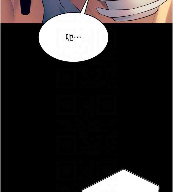 獄火重生第30話-翊婷準備的「特別禮物」