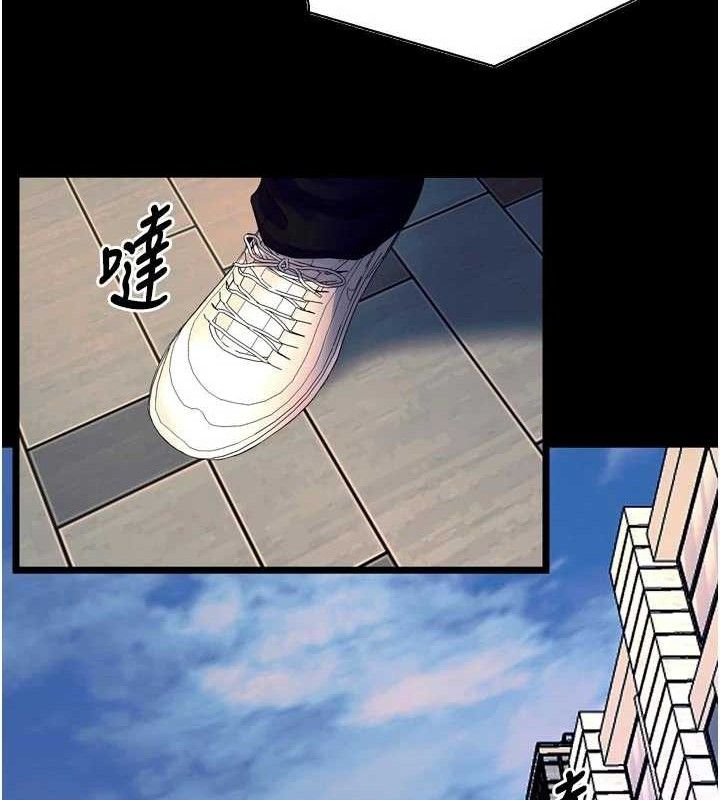 狱火重生第30話-翊婷準備的「特別禮物」