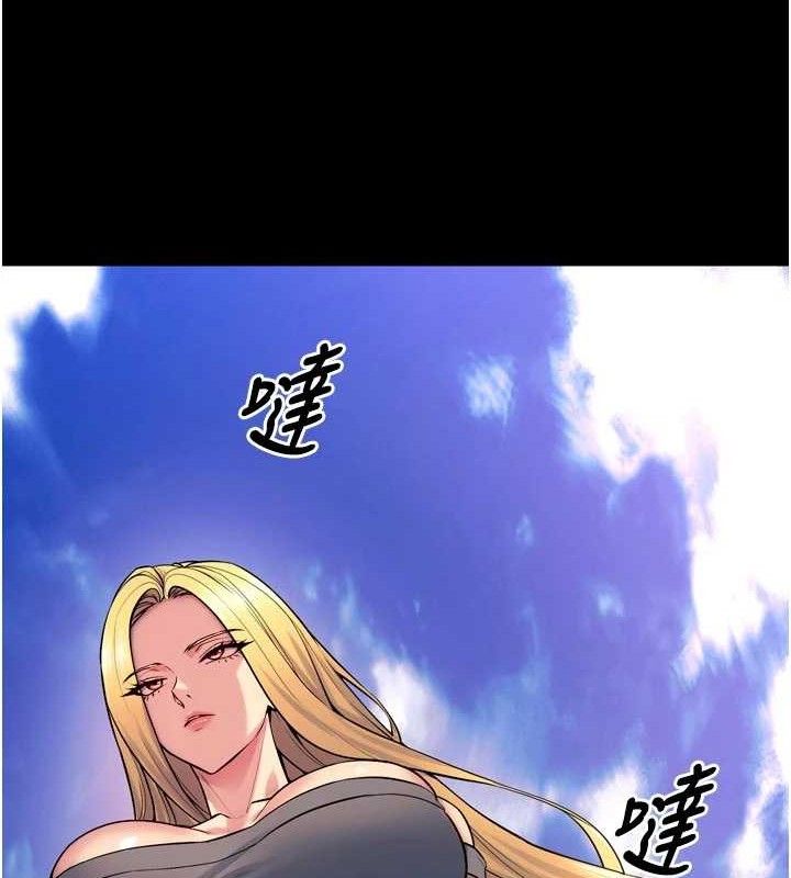 狱火重生第30話-翊婷準備的「特別禮物」