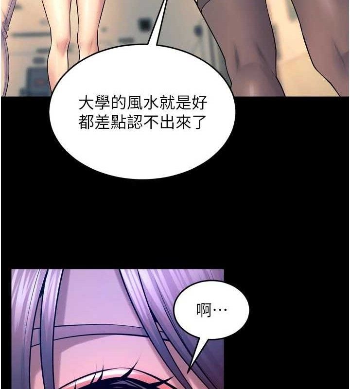 獄火重生第30話-翊婷準備的「特別禮物」