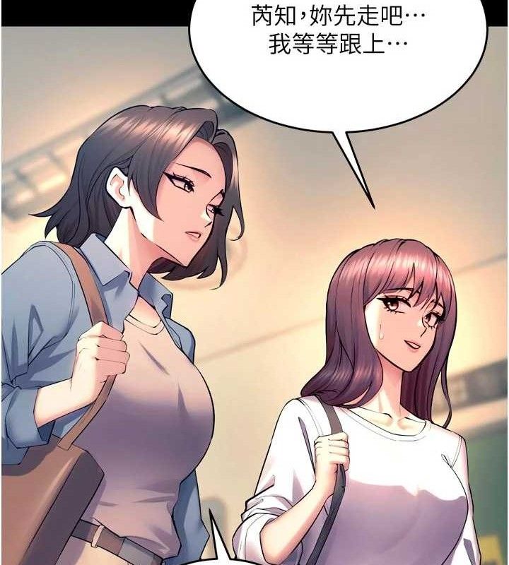 狱火重生第30話-翊婷準備的「特別禮物」