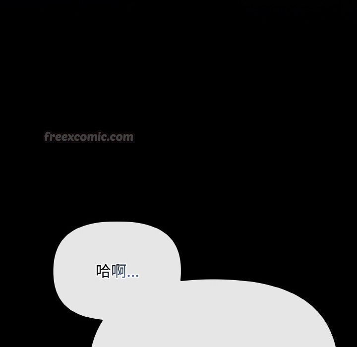 爱上你也好第27話