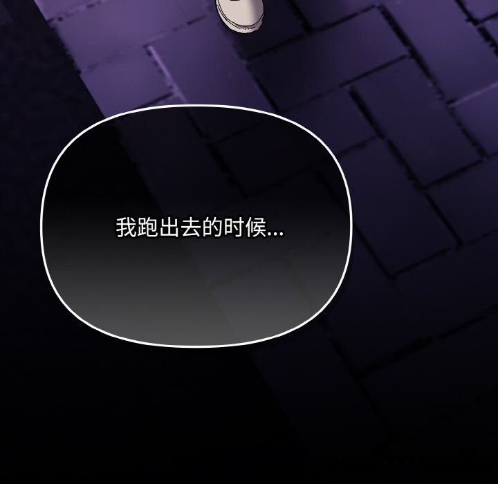 愛上你也好第27話